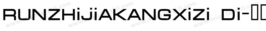 runzhijiakangxizi di字体转换